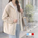 フーデッドライトアウター レディース カジュアル | Dewlily | 詳細画像1