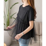 チュールドッキングデザインTシャツ レディース 半袖 | Dewlily | 詳細画像16