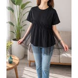 チュールドッキングデザインTシャツ レディース 半袖 | Dewlily | 詳細画像18