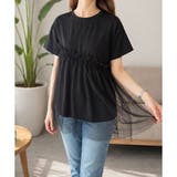 チュールドッキングデザインTシャツ レディース 半袖 | Dewlily | 詳細画像19