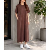 ブラウン | ゆるTシャツロングワンピース レディース カジュアル | Dewlily