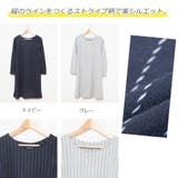 ストライプ後タックワンピース | Amulet | 詳細画像5
