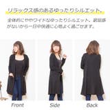 脇フレアロングトッパー | Amulet | 詳細画像4