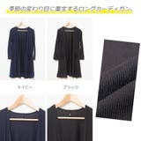 脇フレアロングトッパー | Amulet | 詳細画像5