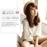 レース地♪花柄シンプルブラウス♪きれいめデザイン♪ | Amulet | 詳細画像4 