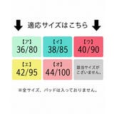 スマートブラナイトブラ 脇高 ブラ ブラジャー 大きいサイズ 脇肉 補正下着 | Amulet | 詳細画像20