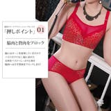 脇肉スマートブラジャーショーツセット ブラジャー ショーツ | Amulet | 詳細画像2 