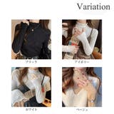 レースタッチフリルネックカットソーレディース長袖インナー無地メロウ袖可愛い重ね着… | Amulet | 詳細画像5