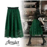 ミモレ丈総レーススカート | Amulet | 詳細画像1