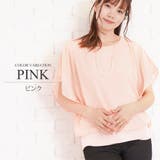 ピンク | 半袖シフォントップスレディース韓国可愛い大人気フォーマル通勤きれいめカットソー春… | Amulet