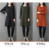 クルーネックチュニックレディースファッション春夏かわいい大人長袖上品ニット30代… | Amulet | 詳細画像10