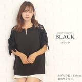 ブラック | レースショルダーチュニック 韓国 ファッション | Amulet