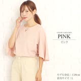 ピンク | ふんわりフレアシャツ韓国ファッションレディースゆったりカワイイフェミニン動きやす… | Amulet