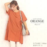 オレンジ | シックボーダーワンピース韓国ファッションレディース上品シンプル大人通気性 | Amulet
