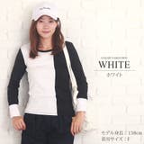 ホワイト | シックロングTシャツ 韓国 ファッション | Amulet