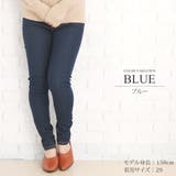 ブルー | 裏起毛あったかジーンズ 韓国 ファッション | Amulet