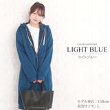 ライトブルー | 薄手ロングパーカー 韓国 ファッション | Amulet