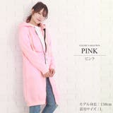 ピンク | 薄手ロングパーカー 韓国 ファッション | Amulet