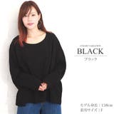 ブラック | ゆったり長袖カットソー 韓国 ファッション | Amulet