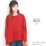 レッド | ゆったり長袖カットソー 韓国 ファッション | Amulet