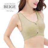 ベージュ | フロントファスナーナイト&スポーツブラジャー 韓国 ファッション | Amulet