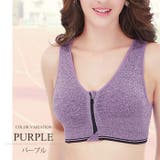 パープル | フロントファスナーナイト&スポーツブラジャー 韓国 ファッション | Amulet