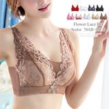 花柄レースブラジャー ノンワイヤー 下着 ブラ レディース 脇肉 ナイトブラ | Amulet | 詳細画像1 