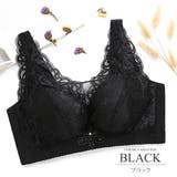 花柄レースブラジャー ノンワイヤー 下着 ブラ レディース 脇肉 ナイトブラ | Amulet | 詳細画像14 