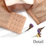 花柄レースブラジャー ノンワイヤー 下着 ブラ レディース 脇肉 ナイトブラ | Amulet | 詳細画像20 