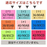 花柄レースブラジャー ノンワイヤー 下着 ブラ レディース 脇肉 ナイトブラ | Amulet | 詳細画像22 