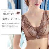 花柄レースブラジャー ノンワイヤー 下着 ブラ レディース 脇肉 ナイトブラ | Amulet | 詳細画像3 
