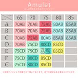 フロントホックブラジャー バスト ブラジャー フロントホック 垂れ胸 盛りブラ | Amulet | 詳細画像19