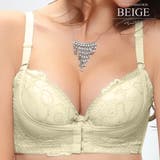 ベージュ | フロントホックブラジャー バスト ブラジャー フロントホック 垂れ胸 盛りブラ | Amulet
