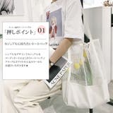 メッシュ編みトートバッグ レディース 収納 | Amulet | 詳細画像2