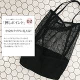 メッシュ編みトートバッグ レディース 収納 | Amulet | 詳細画像3