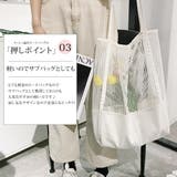 メッシュ編みトートバッグ レディース 収納 | Amulet | 詳細画像4