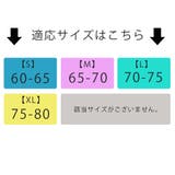 おやすみナイトブラ バスト 補正下着 ビューティー ブラジャー ノンワイヤー | Amulet | 詳細画像17