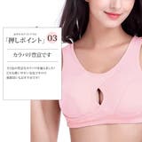 おやすみナイトブラ バスト 補正下着 ビューティー ブラジャー ノンワイヤー | Amulet | 詳細画像4