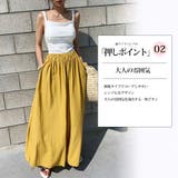 麻ワイドパンツ ゴムウェスト 可愛い | Amulet | 詳細画像3
