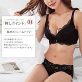 シュクールレースブラジャー ショーツセット 下着 | Amulet | 詳細画像2