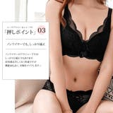 シュクールレースブラジャー ショーツセット 下着 | Amulet | 詳細画像4