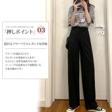 プリーツリラックスワイドパンツ ウエスト ゴム | Amulet | 詳細画像4