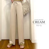 クリーム | プリーツリラックスワイドパンツ ウエスト ゴム | Amulet