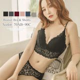 ノンワイヤーカップ付きビスチェブラジャー ショーツセット 上下セット | Amulet | 詳細画像1 