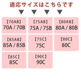 ノンワイヤーカップ付きビスチェブラジャー ショーツセット 上下セット | Amulet | 詳細画像18 