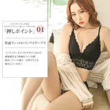 ノンワイヤーカップ付きビスチェブラジャー ショーツセット 上下セット | Amulet | 詳細画像2 
