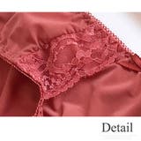 フロントクロス ブラジャー ショーツセット | Amulet | 詳細画像15 