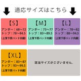 フロントクロス ブラジャー ショーツセット | Amulet | 詳細画像18 