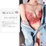 フロントクロス ブラジャー ショーツセット | Amulet | 詳細画像2 