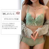 フロントクロス ブラジャー ショーツセット | Amulet | 詳細画像3 